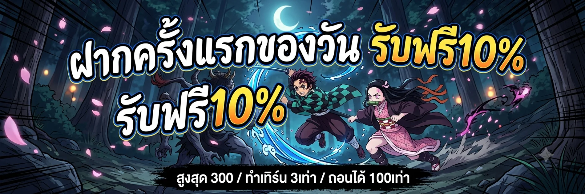 M4POWER สล็อตเว็บตรง m4 power slot ฝากถอนออโต้