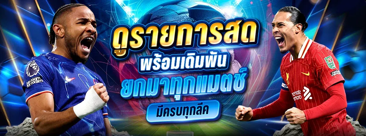 ขั้นตอนสมัครสมาชิก M4POWER เว็บตรง